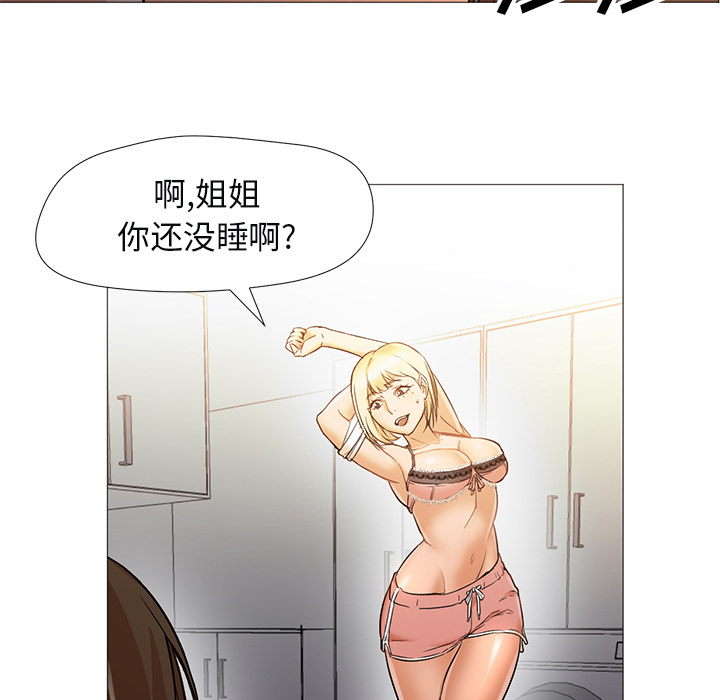 《Good Night》漫画最新章节Good Night-第 10 章免费下拉式在线观看章节第【28】张图片