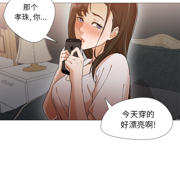 《Good Night》漫画最新章节Good Night-第 10 章免费下拉式在线观看章节第【30】张图片