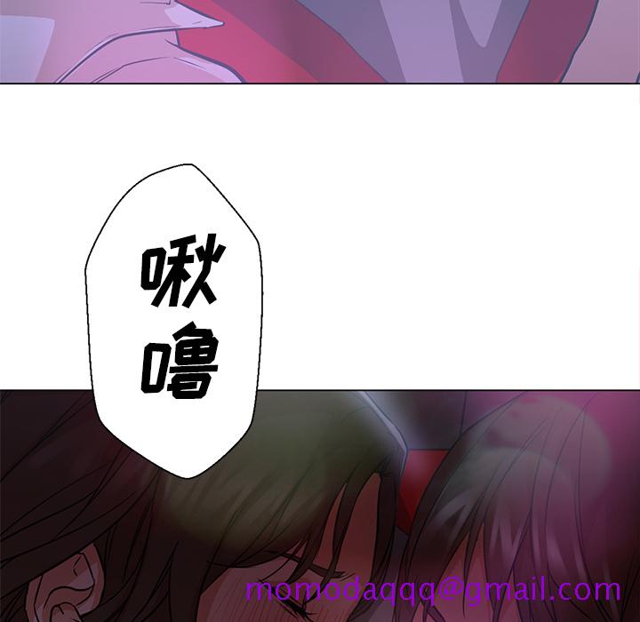 《Good Night》漫画最新章节Good Night-第 13 章免费下拉式在线观看章节第【96】张图片