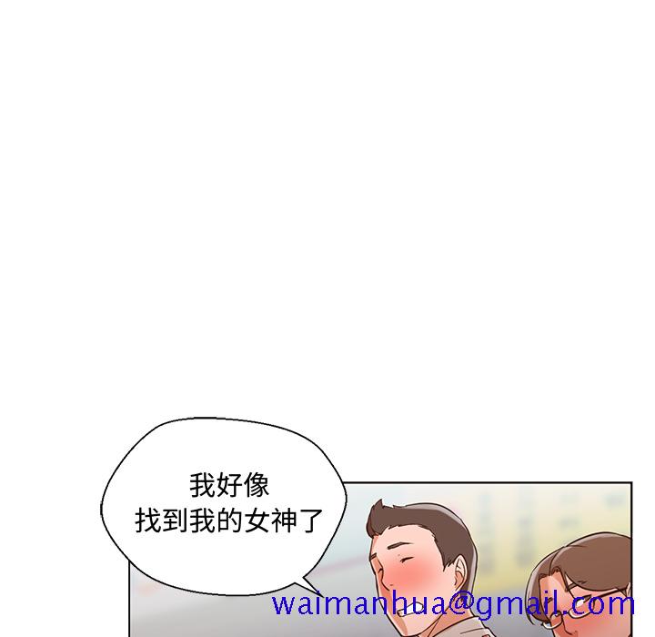 《Good Night》漫画最新章节Good Night-第 13 章免费下拉式在线观看章节第【11】张图片