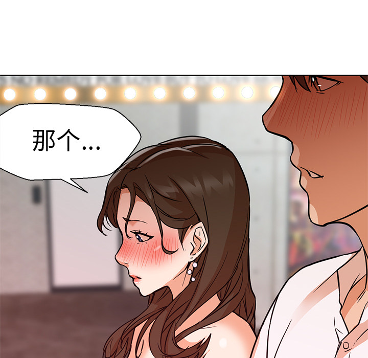 《Good Night》漫画最新章节Good Night-第 13 章免费下拉式在线观看章节第【82】张图片