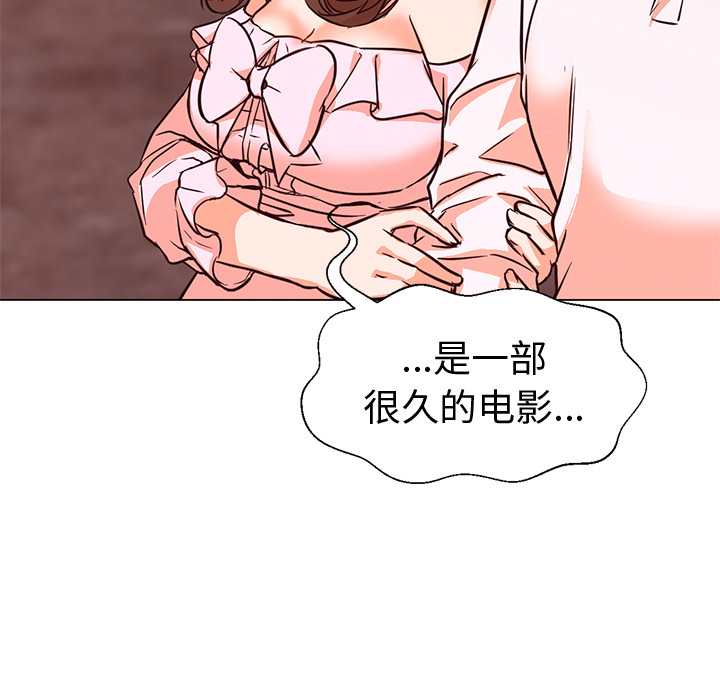 《Good Night》漫画最新章节Good Night-第 13 章免费下拉式在线观看章节第【83】张图片