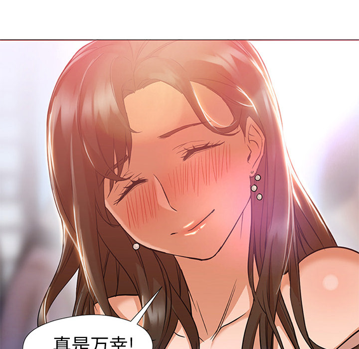 《Good Night》漫画最新章节Good Night-第 13 章免费下拉式在线观看章节第【9】张图片