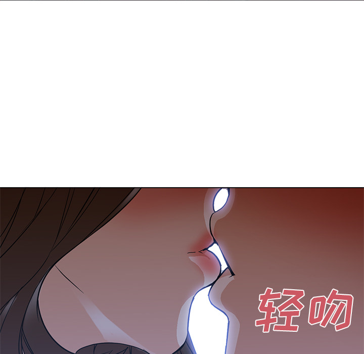 《Good Night》漫画最新章节Good Night-第 13 章免费下拉式在线观看章节第【92】张图片