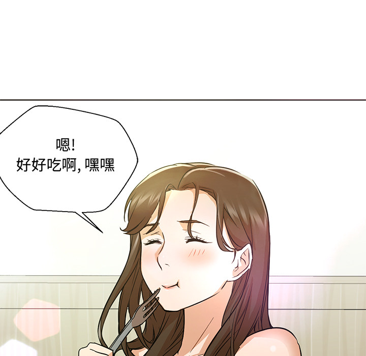 《Good Night》漫画最新章节Good Night-第 13 章免费下拉式在线观看章节第【57】张图片