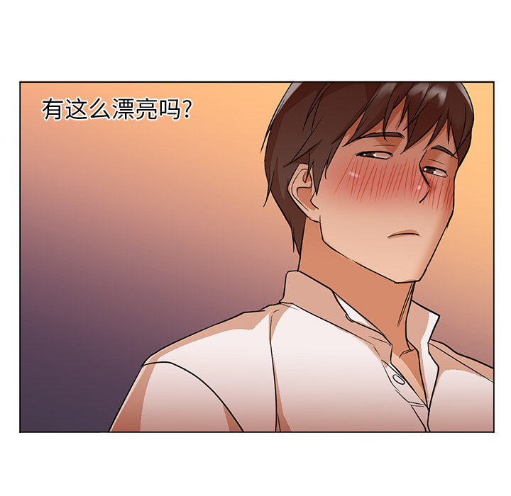 《Good Night》漫画最新章节Good Night-第 13 章免费下拉式在线观看章节第【15】张图片