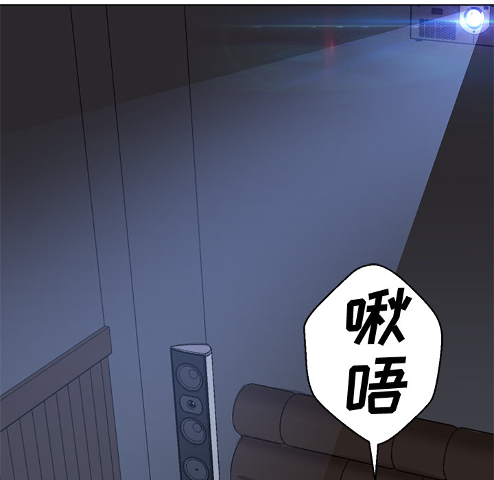 《Good Night》漫画最新章节Good Night-第 13 章免费下拉式在线观看章节第【88】张图片