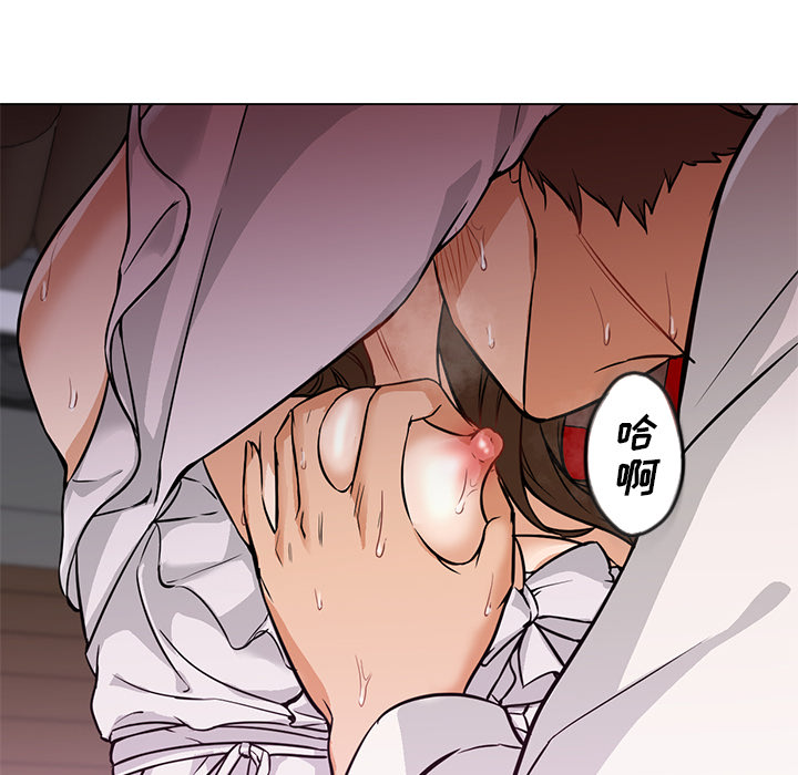 《Good Night》漫画最新章节Good Night-第 14 章免费下拉式在线观看章节第【57】张图片