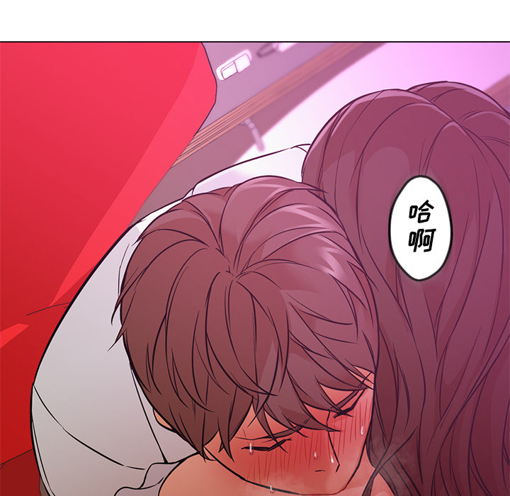 《Good Night》漫画最新章节Good Night-第 14 章免费下拉式在线观看章节第【59】张图片