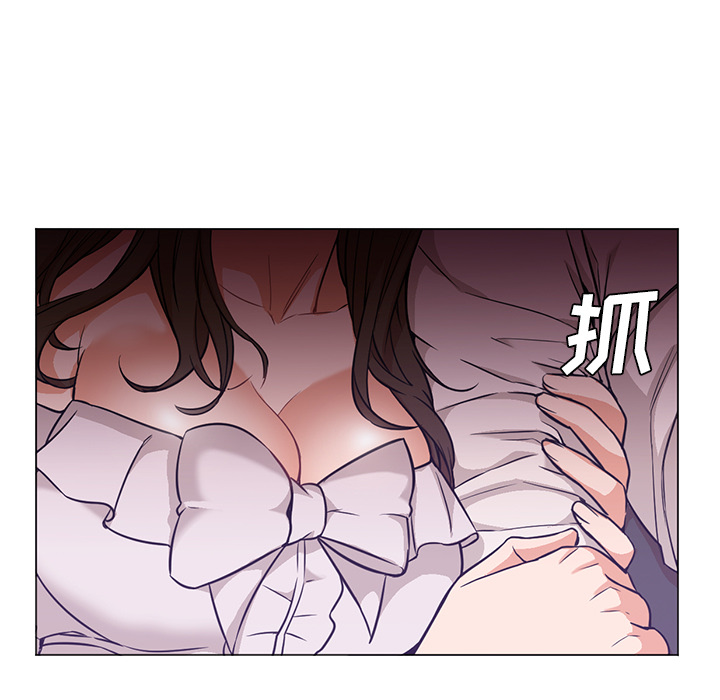 《Good Night》漫画最新章节Good Night-第 14 章免费下拉式在线观看章节第【15】张图片