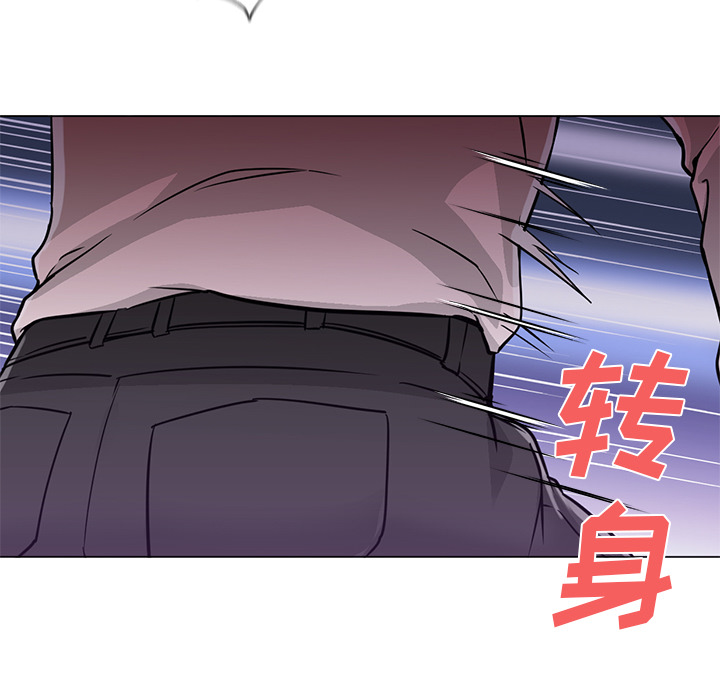 《Good Night》漫画最新章节Good Night-第 14 章免费下拉式在线观看章节第【65】张图片