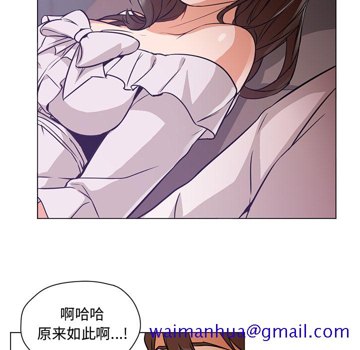 《Good Night》漫画最新章节Good Night-第 14 章免费下拉式在线观看章节第【11】张图片