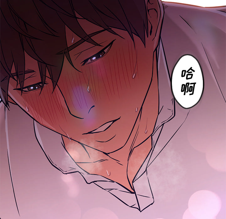 《Good Night》漫画最新章节Good Night-第 14 章免费下拉式在线观看章节第【102】张图片