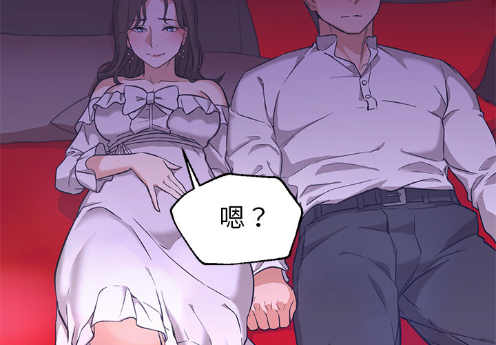 《Good Night》漫画最新章节Good Night-第 14 章免费下拉式在线观看章节第【4】张图片