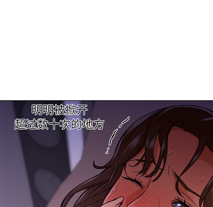 《Good Night》漫画最新章节Good Night-第 14 章免费下拉式在线观看章节第【100】张图片