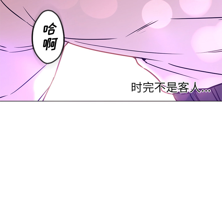 《Good Night》漫画最新章节Good Night-第 14 章免费下拉式在线观看章节第【103】张图片