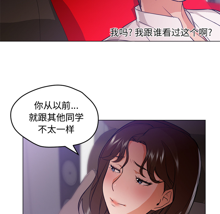 《Good Night》漫画最新章节Good Night-第 14 章免费下拉式在线观看章节第【10】张图片