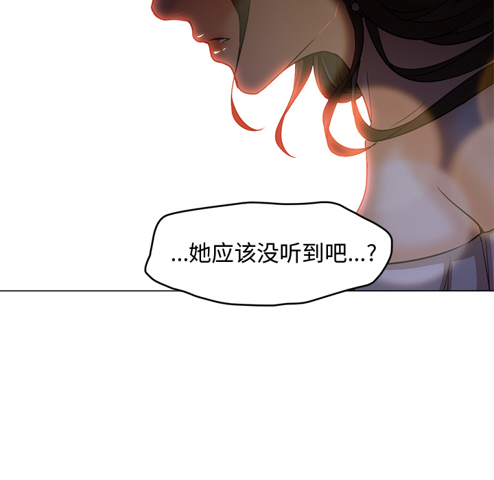 《Good Night》漫画最新章节Good Night-第 15 章免费下拉式在线观看章节第【102】张图片