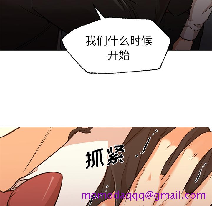 《Good Night》漫画最新章节Good Night-第 15 章免费下拉式在线观看章节第【16】张图片