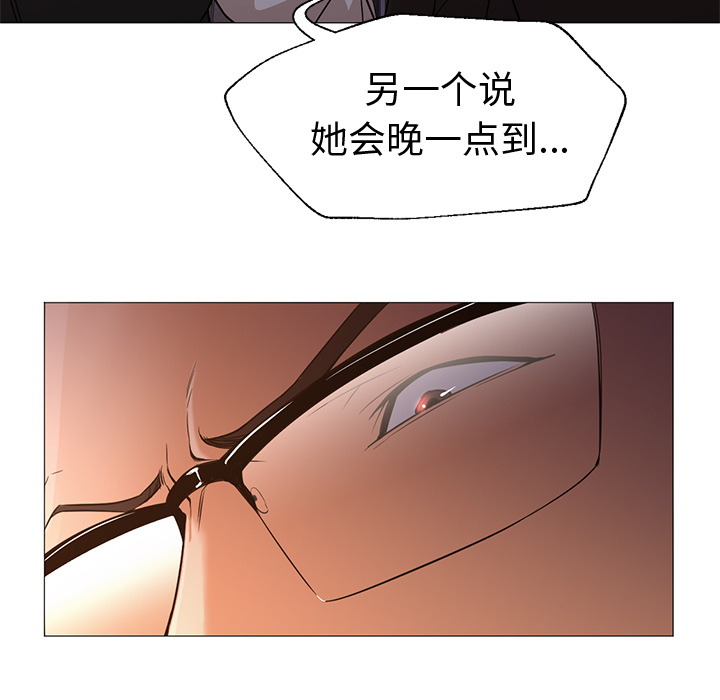 《Good Night》漫画最新章节Good Night-第 15 章免费下拉式在线观看章节第【14】张图片