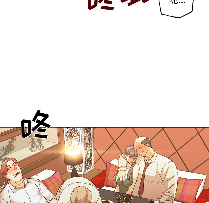 《Good Night》漫画最新章节Good Night-第 16 章免费下拉式在线观看章节第【45】张图片