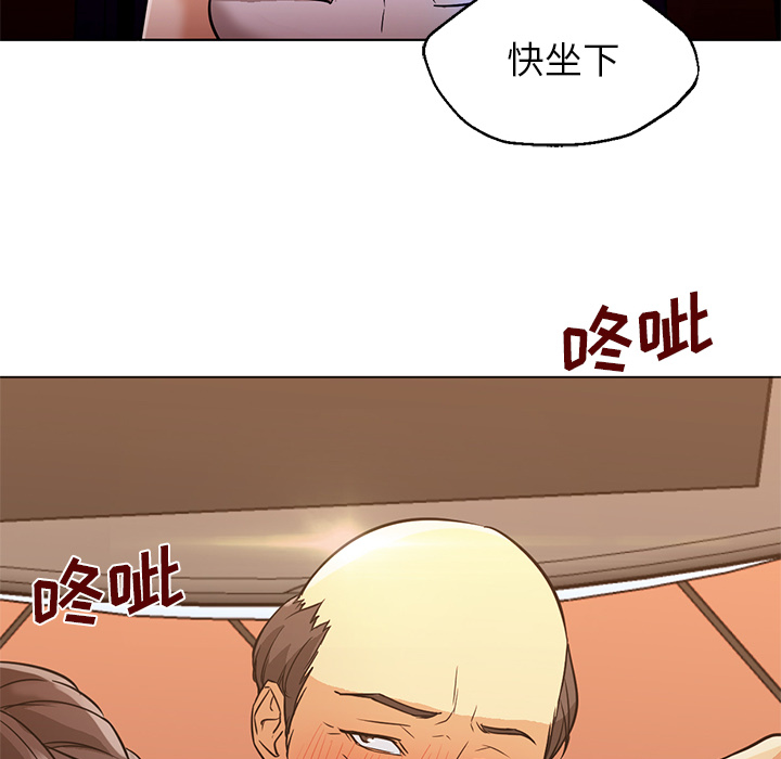 《Good Night》漫画最新章节Good Night-第 16 章免费下拉式在线观看章节第【50】张图片