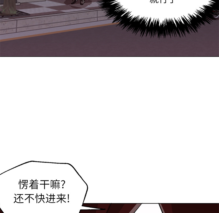 《Good Night》漫画最新章节Good Night-第 16 章免费下拉式在线观看章节第【69】张图片