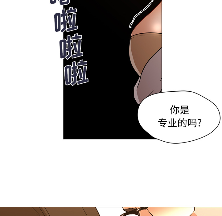 《Good Night》漫画最新章节Good Night-第 16 章免费下拉式在线观看章节第【24】张图片