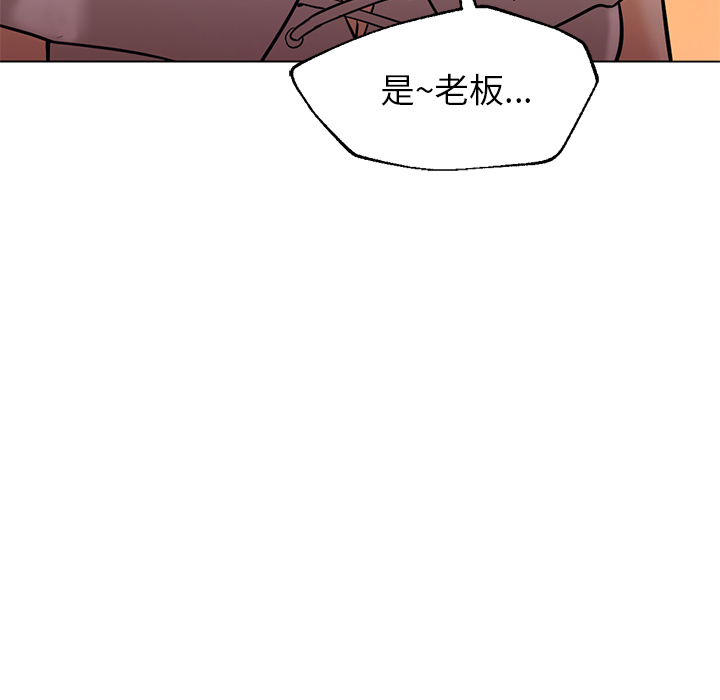 《Good Night》漫画最新章节Good Night-第 16 章免费下拉式在线观看章节第【55】张图片