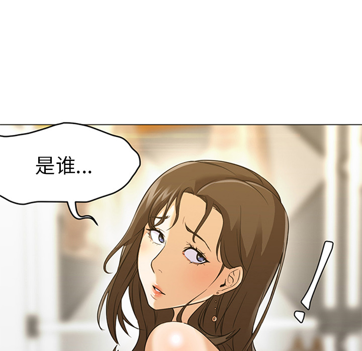 《Good Night》漫画最新章节Good Night-第 16 章免费下拉式在线观看章节第【7】张图片