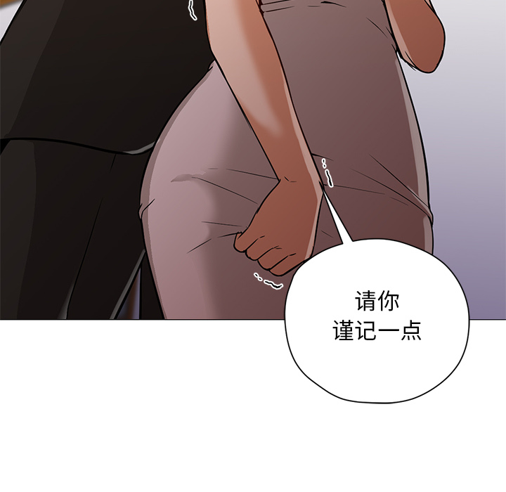 《Good Night》漫画最新章节Good Night-第 16 章免费下拉式在线观看章节第【27】张图片