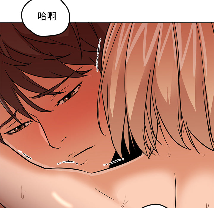 《Good Night》漫画最新章节Good Night-第 16 章免费下拉式在线观看章节第【113】张图片