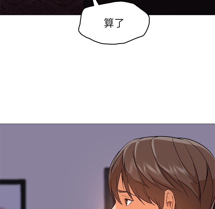 《Good Night》漫画最新章节Good Night-第 18 章免费下拉式在线观看章节第【105】张图片