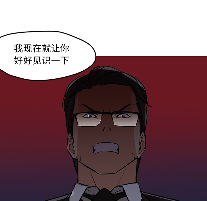 《Good Night》漫画最新章节Good Night-第 18 章免费下拉式在线观看章节第【48】张图片