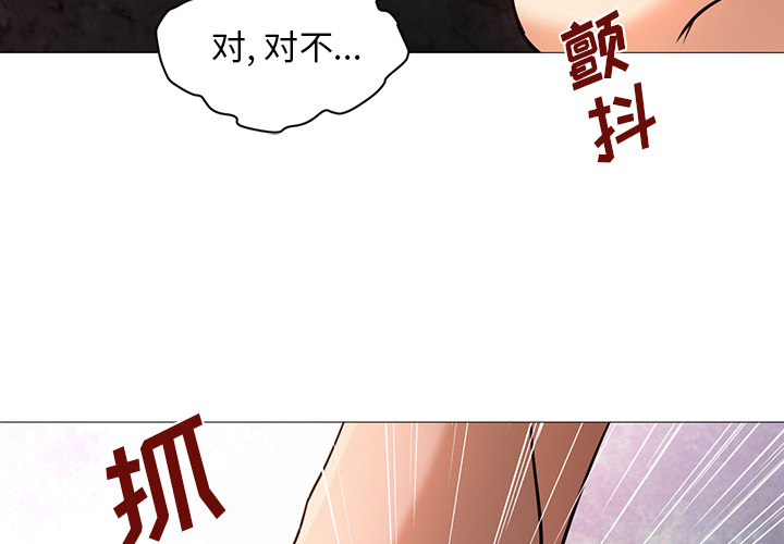 《Good Night》漫画最新章节Good Night-第 18 章免费下拉式在线观看章节第【3】张图片