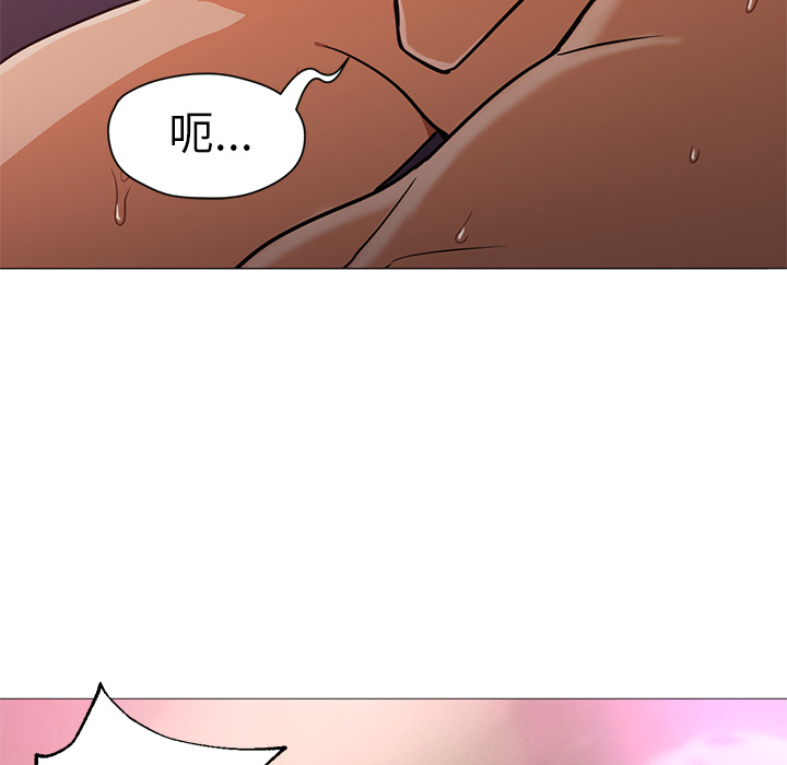 《Good Night》漫画最新章节Good Night-第 18 章免费下拉式在线观看章节第【87】张图片