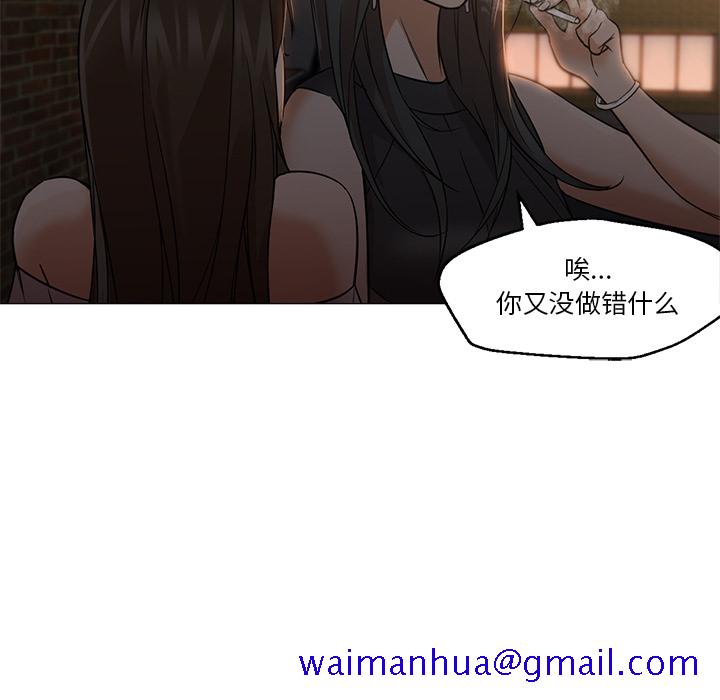 《Good Night》漫画最新章节Good Night-第 18 章免费下拉式在线观看章节第【21】张图片