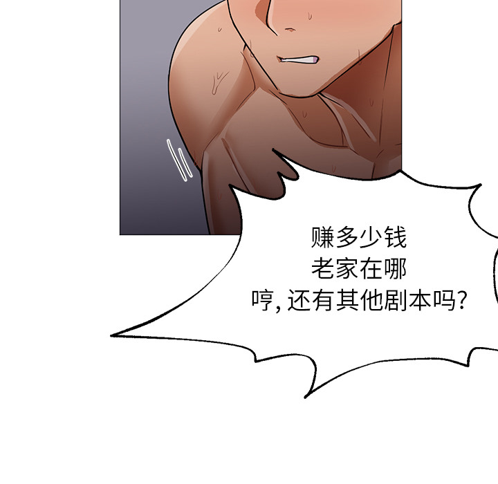 《Good Night》漫画最新章节Good Night-第 18 章免费下拉式在线观看章节第【95】张图片