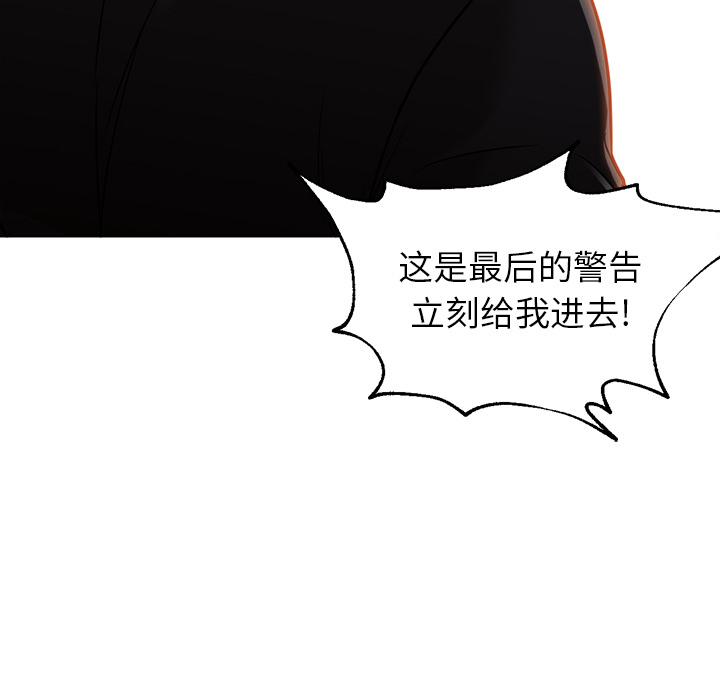 《Good Night》漫画最新章节Good Night-第 18 章免费下拉式在线观看章节第【58】张图片