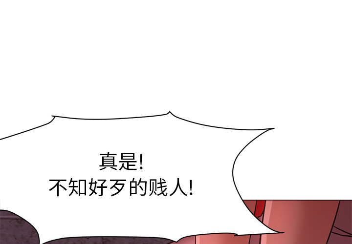 《Good Night》漫画最新章节Good Night-第 18 章免费下拉式在线观看章节第【1】张图片