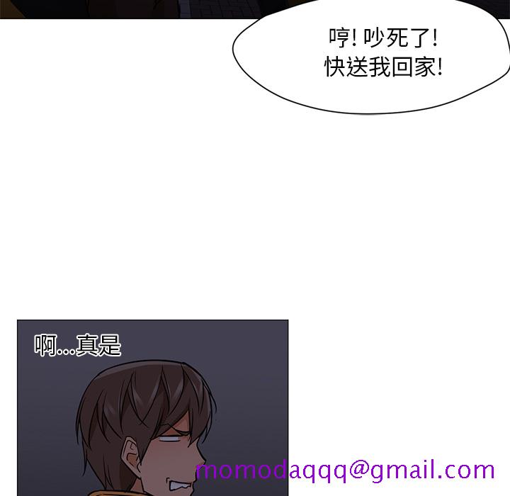 《Good Night》漫画最新章节Good Night-第 18 章免费下拉式在线观看章节第【116】张图片