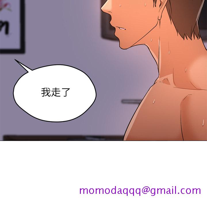 《Good Night》漫画最新章节Good Night-第 18 章免费下拉式在线观看章节第【106】张图片