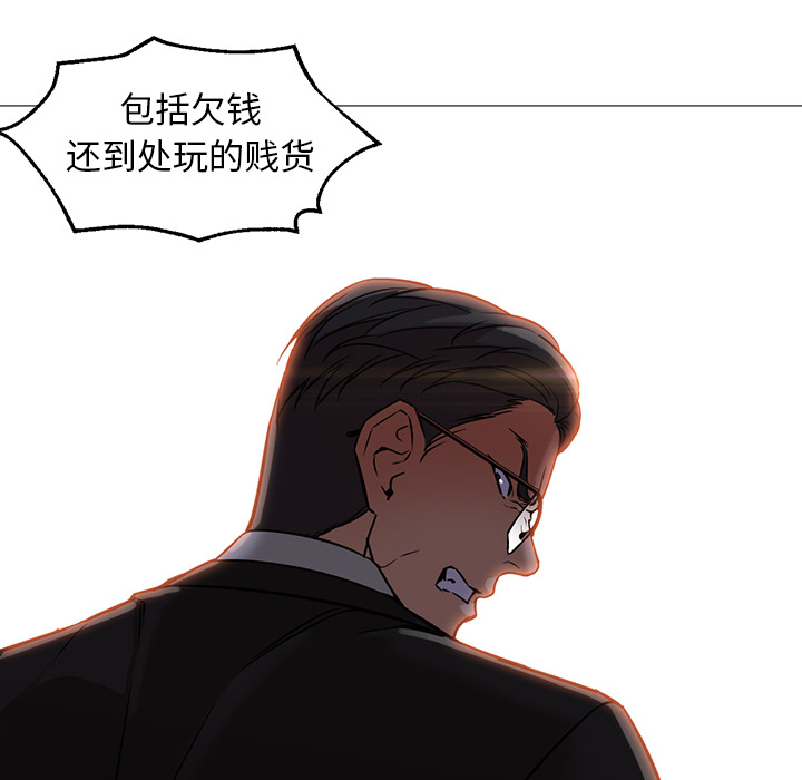 《Good Night》漫画最新章节Good Night-第 18 章免费下拉式在线观看章节第【57】张图片