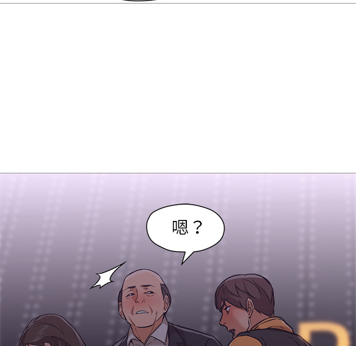 《Good Night》漫画最新章节Good Night-第 19 章免费下拉式在线观看章节第【34】张图片