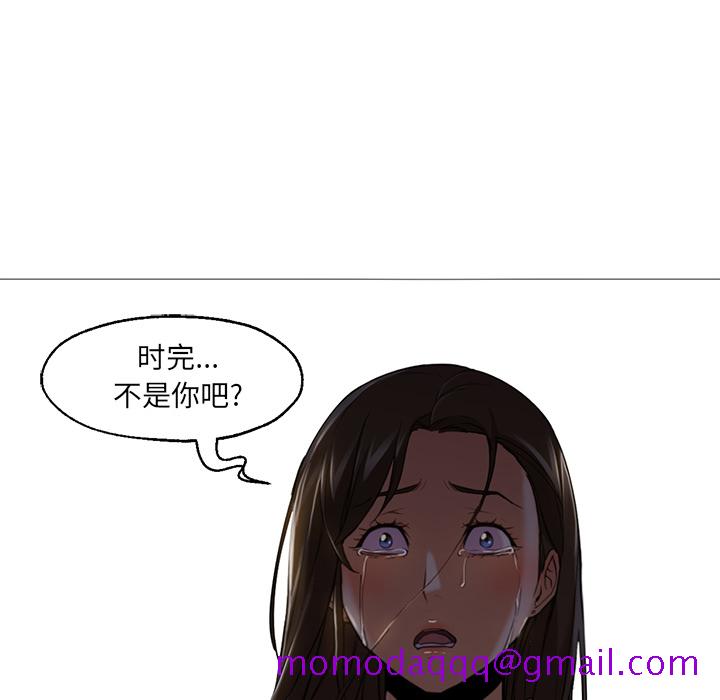 《Good Night》漫画最新章节Good Night-第 19 章免费下拉式在线观看章节第【96】张图片