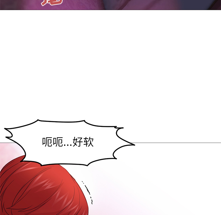 《Good Night》漫画最新章节Good Night-第 19 章免费下拉式在线观看章节第【128】张图片