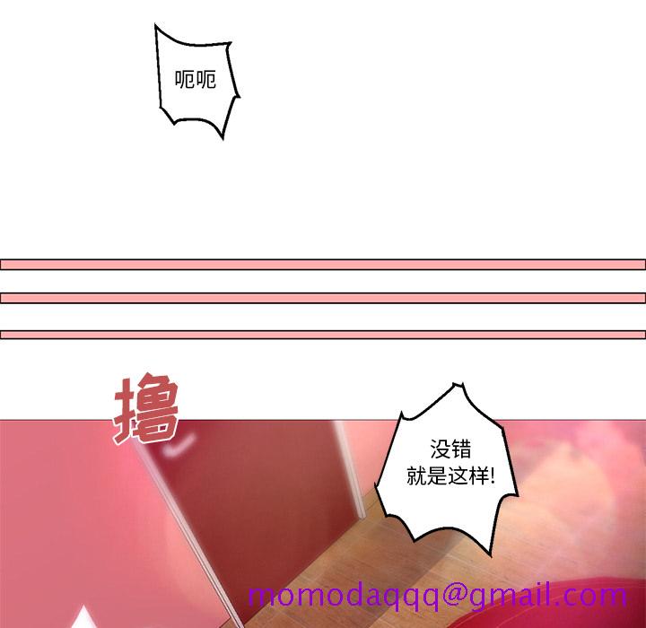 《Good Night》漫画最新章节Good Night-第 19 章免费下拉式在线观看章节第【126】张图片