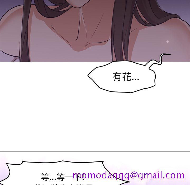 《Good Night》漫画最新章节Good Night-第 19 章免费下拉式在线观看章节第【26】张图片