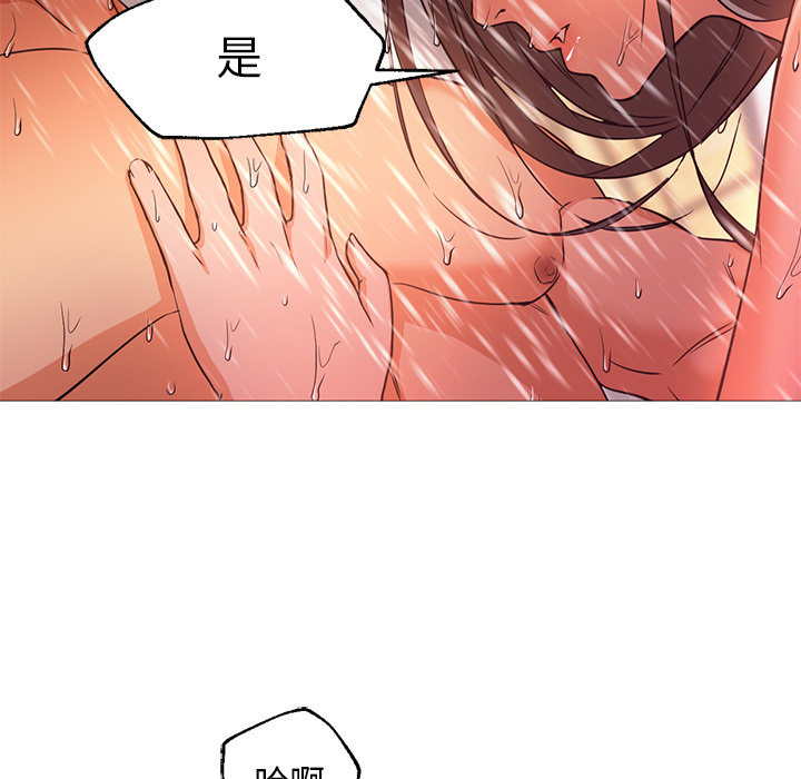 《Good Night》漫画最新章节Good Night-第 19 章免费下拉式在线观看章节第【124】张图片