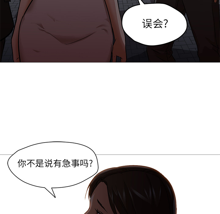 《Good Night》漫画最新章节Good Night-第 19 章免费下拉式在线观看章节第【28】张图片